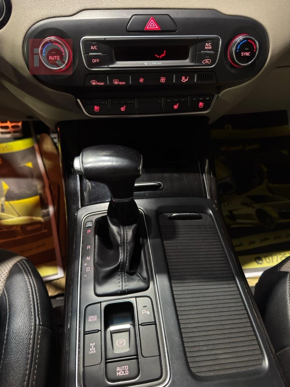 كيا سورينتو